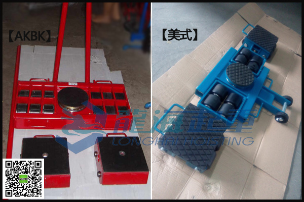 4組合式搬運(yùn)小坦克大