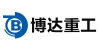 博達(dá)重工