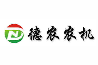 德農(nóng)農(nóng)機