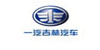 一汽吉林汽車