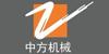 中方機械