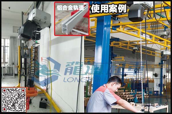 1環(huán)鏈智能提升機大