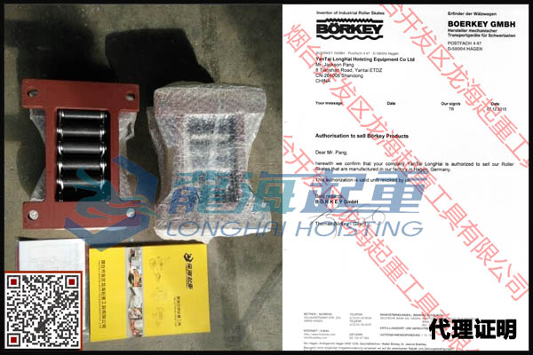 4履帶式搬運小坦克大