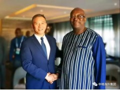 中地海外集團(tuán)領(lǐng)導(dǎo)拜會布基納法索總統(tǒng)