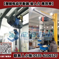 龍海智能電動平衡器80-600kg 精加工用鋁合金掛軌軌道
