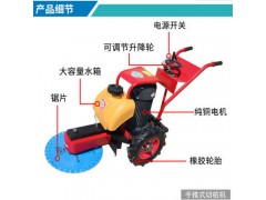 手推式切樁機(jī)  廠家直銷質(zhì)優(yōu)價(jià)廉