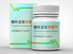 鹽酸菲優(yōu)拉生片價(jià)格對(duì)比 菲速樂(lè)